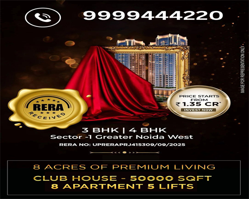 RG Pleiades Noida Extension